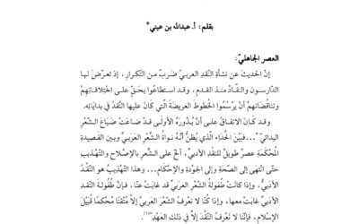 ذو القعدة وذو الحجة 1437هـ