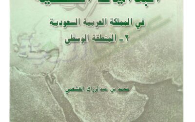 البدايات الصحفية 1