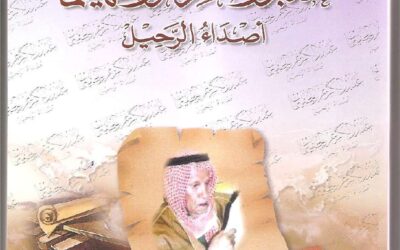 عبدالكريم الجهيمان