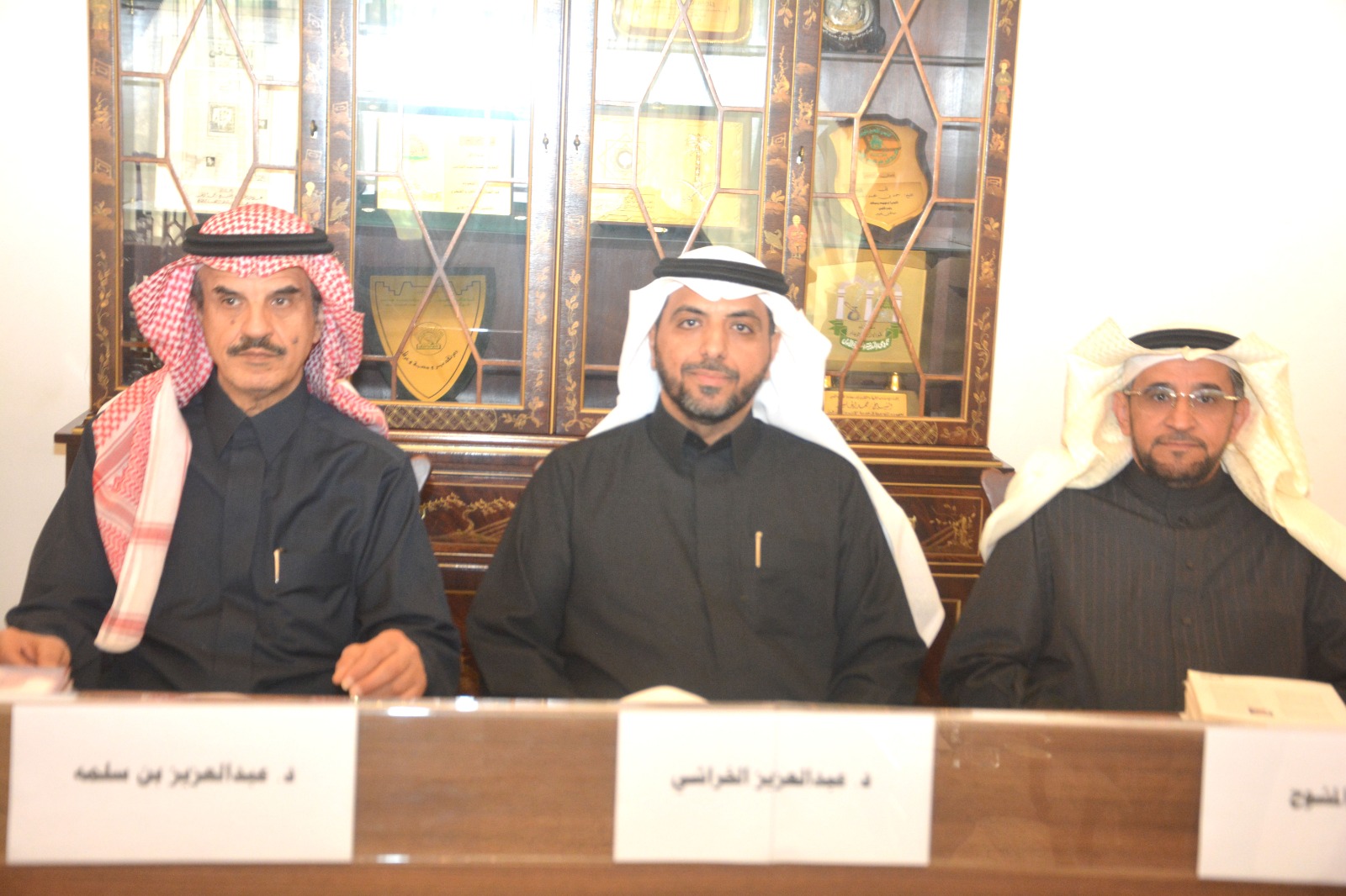 ندوة وفاء عن الأستاذ محمد عبدالله الحمدان رحمه الله